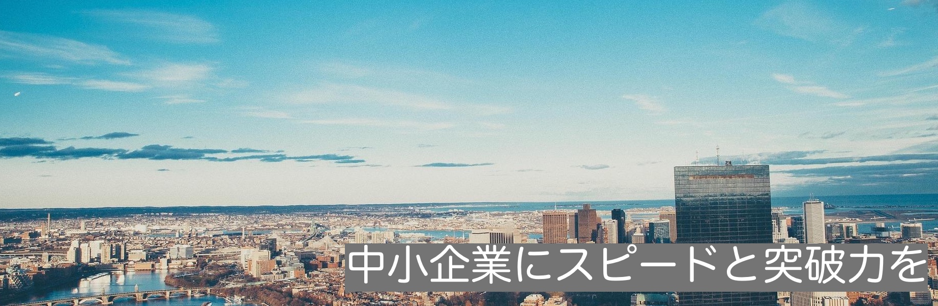 ダイアローグ研究所